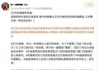 母女住民宿遭男房东强闯 背后真相太可怕了
