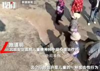 心理医生分析女孩将男童扔井中一事 家长应多给予关注提高孩子的共情能力