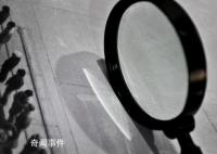 5名中央企业领导人员被查 一起看看具体内容