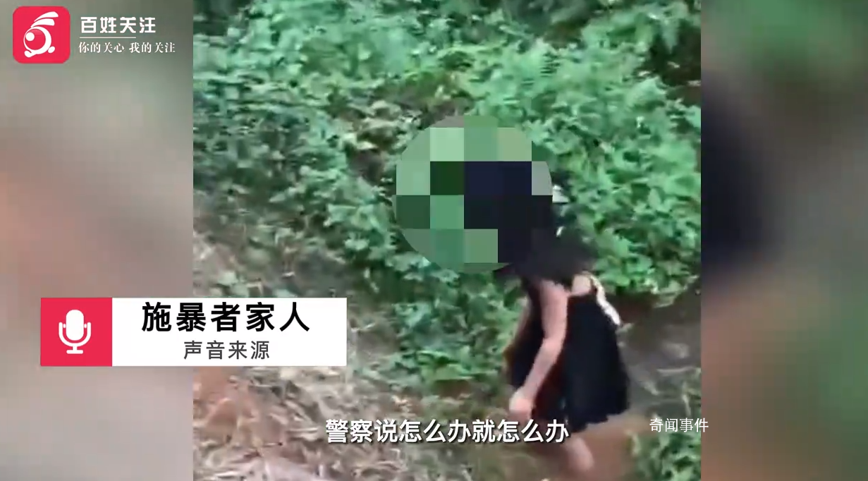 施暴学生家人:小孩调皮该赔就赔