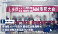 前交通局长回应孙女炫富贪腐言论 目前相关单位正介入调查