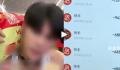 女子生前贷款打赏 给女儿留百万债务