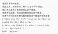 清华本科生发现诺奖背景报告笔误 收到来自瑞典的感谢信