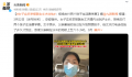 女子实名举报医生丈夫出轨 拒绝支付两个孩子生活费学费