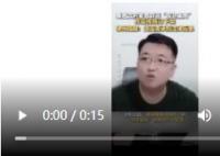 泰国旅游骗局视频已被下架 造谣需承担法律后果