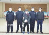 中国警方自俄引渡1名杀人嫌犯 逃俄27年之久