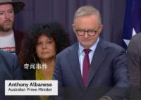 澳大利亚总理发布会哽咽发言 称这一时刻对澳大利亚而言酝酿已久