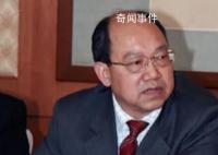 剑南春董事长乔天明被判5年罚4亿元 私分的国有资产及其相应收益予以追缴
