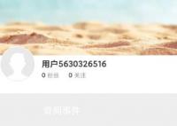 疑似孙女炫富涉事局长公司已吊销 自曝家中存款9位数女子账号已被封