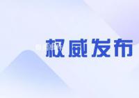 朝鲜宣布举行多项军事训练活动 包括新型水下攻击武器系统试验