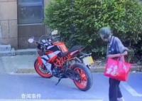 老人故意推倒摩托车案今日开庭 终于要开庭了