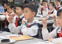 禁止中小学校举办或参与举办培训机构 具体内容有哪些