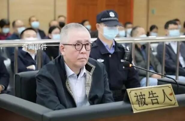 被企业老板虏获的大学校长获刑11年 李思敏个人资料简介