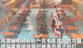 女子遭多名陌生男子殴打10多分钟 目前警方已经受案调查