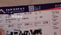 因航班延误缺考复试 考研生崩溃大哭