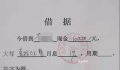 河南民办小学停办 负责人被拘