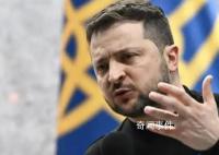 泽连斯基承认乌克兰无力继续反攻 引发了国际社会的广泛关注