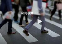 女子模仿网红穿搭遭对方粉丝网暴 法官：模仿他人穿搭不造成违法