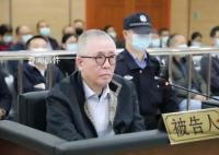 被企业老板虏获的大学校长获刑11年 李思敏个人资料简介