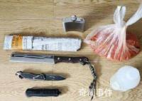 男子抗拒离婚带刀和盐酸进法院 被及时制服