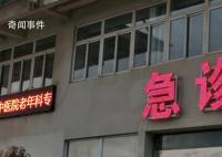“宝马猛撞奥迪致3死”幸存者发声