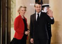 马克龙邀冯德莱恩一起访华 以向中国表达统一的声音