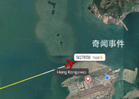 新加坡飞上海货机起火 紧急降落香港