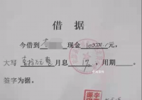 河南民办小学停办 负责人被拘