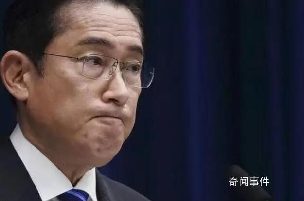 岸田拒与离任中国大使会面被批无礼 认为他没有风度不懂礼仪