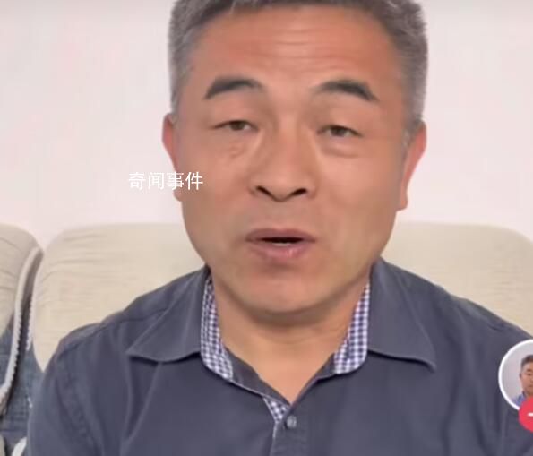 郭刚堂称将捐出儿子婚礼直播收入 帮助那些还未找到孩子的寻亲父母们