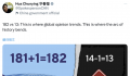 华春莹发推:182vs13