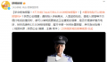 不方便打电话可给12110发短信报警 警方会第一时间处置报警将你救出险境