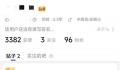 高校回应考生因航班延误错过复试 可按流程重新参加复试