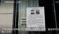 兰考政法委原副书记被悬赏事件调查 被指冒名顶替上大学