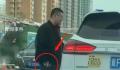 警方:掏手铐威胁人男子系网约车司机