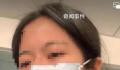 女子被骚扰搜集证据后领导当面道歉 女子目前已离职