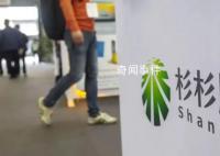 杉杉股份“豪门宫斗” 上交所发函