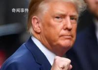 特朗普:将淘汰中国进口必需品