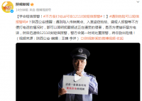 不方便打电话可给12110发短信报警 警方会第一时间处置报警将你救出险境