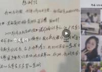 6旬大爷网恋5年对象竟是40岁大叔 向其转账1000余次