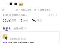 高校回应考生因航班延误错过复试 可按流程重新参加复试