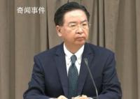 被“断交” 吴钊燮宣称不回避责任