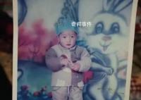 小伙被拐24年寻亲意外找到人贩子 警方称已过追诉期不予立案