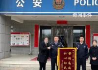 女子取钱后账户却莫名进账 民警跨江现身追回错款