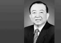 山西省人大常委会原主任卢功勋逝世 卢功勋个人资料简介
