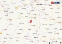 河北邢台3.3级地震 最终结果以正式速报为准