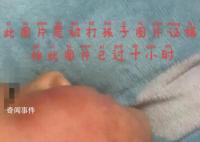要求小学生互扇耳光上百次教官被拘 后续情况还在处理中