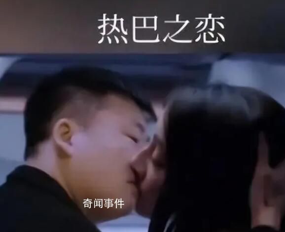 律师谈男子合成迪丽热巴亲吻视频 有违公序良俗