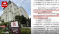 女员工请假做试管婴儿被拒遭辞退 法院：生育权大于用工自主权