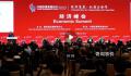 中国经济正处于强劲复苏阶段 对2023年中国经济前景非常乐观